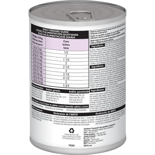 Hill's Science Diet Senior 7+ Canned Dog Food, Savory Stew with Beef & Vegetables, 12.8 oz - Image 2