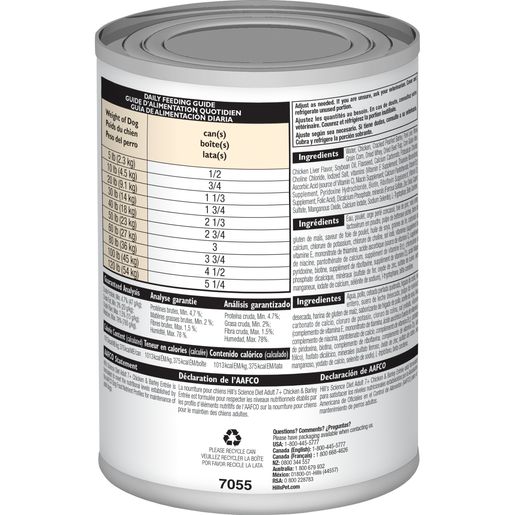 Hill's Science Diet Senior 7+ Canned Dog Food, Chicken & Barley Entrée, 13.1 oz - Image 2
