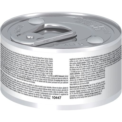 Hill's Science Diet Kitten Healthy Cuisine Canned Cat Food, Roasted Chicken & Rice Medley, 2.8 oz - Image 2