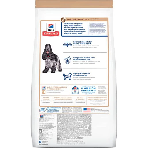 Hill's Science Diet Senior 7+ No Corn, Wheat or Soy Dry Dog Food, Chicken, 30 lb Bag - Image 2