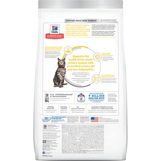 Adult Urinary & Hairball Control Cat Food, Chicken & Rice Recipe, Dry, 7 lb, 1 bag - Image 2