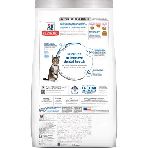 Hill's Science Diet Adult Oral Care Dry Cat Food, Chicken Recipe, 7 lb Bag - Image 2